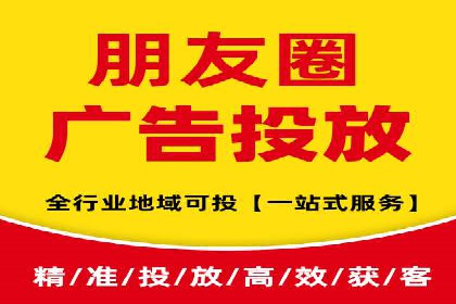 竞价广告的投放效果评估：以某教育机构为例