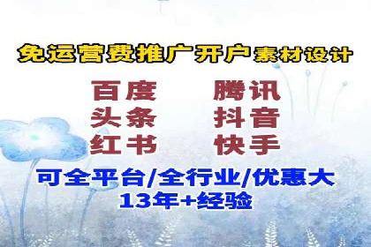 行业趋势报告：信息流推广的最新动态与案例